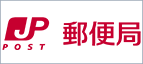 日本郵便株式会社 四国支社