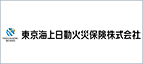 東京海上日動火災保険株式会社
