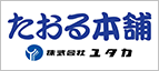 たおる本舗